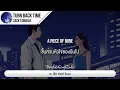 แปลเพลง Turn Back Time - Zack Tabudlo ft. Violette Wautier