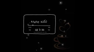 زينه عماد فاضي شويه 