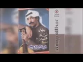 عبدالله الرويشد - ولهان Abdullah Al Ruwaished