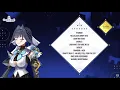 Download Lagu Ouro Kronii Sings - WASUREJI NO KOTONOHA
