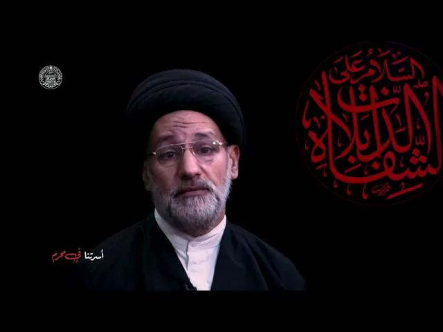 ⁣#مرئيات_عاشورائية