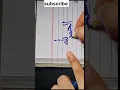 Download Lagu Allah name Arabic Calligraphy# Alhamdulilah ♥️ # viral shot # ytshots #calligraphy #art #islamic