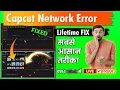 Fix Capcut Network Error on 2025 Capcut Network Error click to try again 100 FIXED