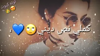 اغنيه يا عمري وسنيني ياسر عبد الوهاب 