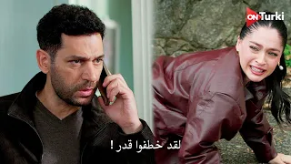 مسلسل الورود والذنوب الحلقة 3 اعلان 2 الرسمي مترجم للعربية 