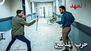 إنه ليس جندي ا بل شخص ا يحب هذا الوطن مسلسل العهد الحلقة 13 