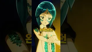 너무 완벽해서 두 번째 시즌이 불가능한 애니  너무 완벽해서 두 번째 시즌이 불가능한 애니