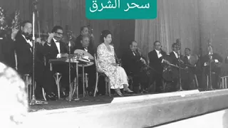 من اجل عينك الاولى 6 يناير 1972 مسرح سينما قصر النيل 