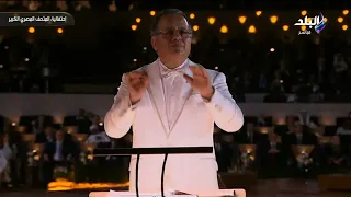 لحن السلام منى زكى تقدمه وإطلالة رائعة لـ شيريهان ومشاهد مبهرة من الأزهر القلعة إلى مارجرجس 