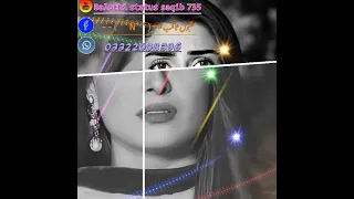 نبی بخش دلبر بلوچی گانا 