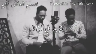 فرع البانا مالك معانا شكرآ علي المشاهده فضلآ اشتراك بالغناة 