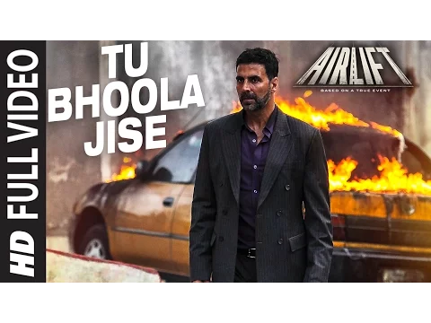 Download MP3 Tu Bhoola Jise FULL VIDEO SONG | AIRLIFT | Akshay Kumar, Nimrat Kaur | K.K | T-Series