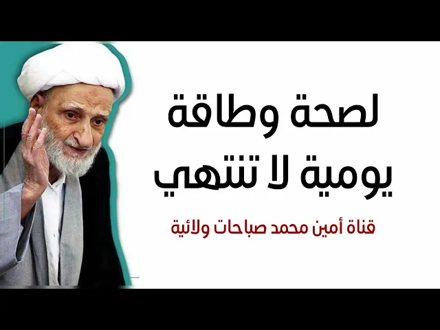 ⁣لصحة وطاقة يومية لا تنتهي