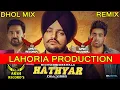 Download Lagu HATHYAR__Dhol_Remix - Sidhu Moose Wala Lahoria Production Dj Arsh Records