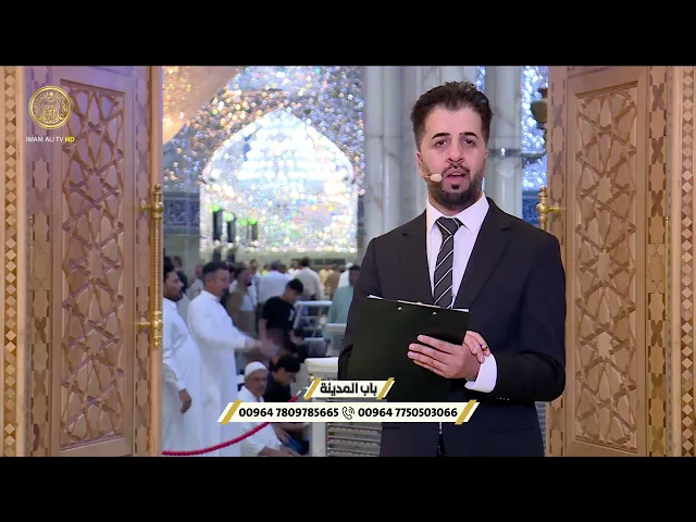 ⁣باب المدينة الحلقة 73