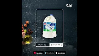 تيله فريش اونلاين الان 