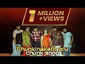 Download Lagu CHUNKINAKATH ORU CHUNK - (Offical Song ) - Lyrics