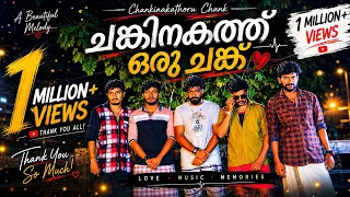  offical song with lyrics