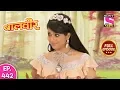 Download Lagu Baal Veer - Full Episode  442 - 3rd September, 2019