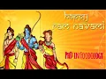 Download Lagu Ram Navami WhatsApp Status|| Ram Navami|| Ram Navami Status New Latest_PhdInFoodology