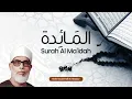 Download Lagu Surah Al Maidah | Quran Recitation | Mahmoud Khalil Al Hussary