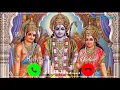 Download Lagu Ram Naam Ke Heere Moti Main Bikharaun Gali Gali Ringtone | Ram Ringtone | Bhakti Ringtone |