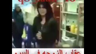 عقاب الزوجة في البيرو شاهد 