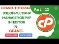 How to Use MultiPHP Manager PHP INI Editor in cPanel Complete Beginner Guide
