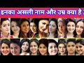 South actress real name real age know your favorite actress age south top 20 actress