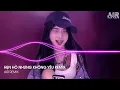 Lagu Hẹn Hò Nhưng Không Yêu (Bản Hot TikTok) - Em Cố Trăm Lần Chẳng Bằng Ai Đó Một Phần Remix TikTok