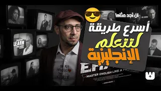 🎥 الفيديو اللي هيخليك تعشق ✨سماء☁️ وأرض🌍 وبحر🌊 تعلم اللغة الإنجليزية 💬❤️🔥 فيديو للتاريخ 📚🌟