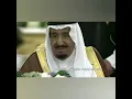 يا وطن محمود التركي اهداء 🇸🇦