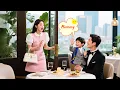 Download Lagu 💌A Poor Girl Took Her Baby on a Blind Date, but the Baby Called a CEO \