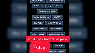 7star movie video 2023