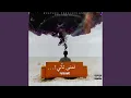 Download Lagu Famata Taati