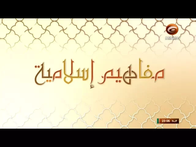 ⁣مقايس الهداية