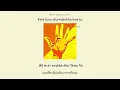 [THAISUB]  宿命(Shukumei) - Official髭男dism 