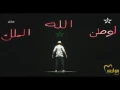 Saad Lamjarred - Mal Hbibi Malou (Live At Mawazine) | (سعد لمجرد - مال حبيبي مالو (مهرجان موازين