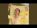 Download Lagu Ghodi Mewati Song Shahin Chanchal