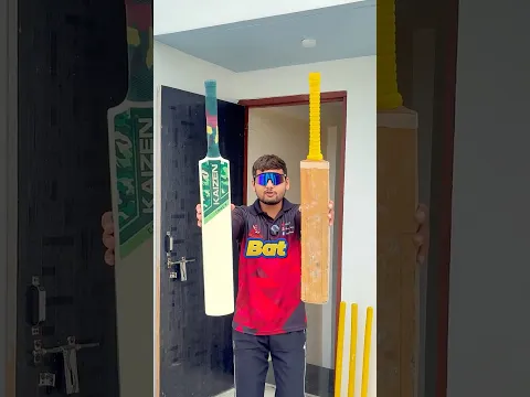 Leather vs Plastic Bat Test!😳 #cricket #cricketshorts #cricketequipment