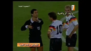 رودي فولر يضرب ماردونا ويحصل على كرت أصفر   نهائي كأس العالم    م تعليق عربي دندنها