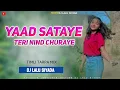 Download Lagu Yaad Sataye Teri Nind Churaye ( Timli Tarpa Mix 2025 ) Dj Lalu Siyada ⚡#newtimlitarpa