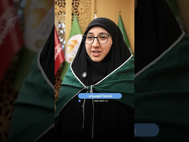 ⁣قسم العلاقات العامة ينظم برنامجًا متكاملًا لوفد مركز الزهراء عليها السلام من ألمانيا