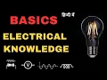 Complete Basics Of Electrical Engineering - 3D Animation