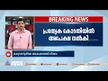 കരുവന്നൂരിൽ ഇഡി പിടിച്ചെടുത്ത രേഖകൾ ആവശ്യപ്പെട്ട് ക്രൈംബ്രാഞ്ച് | Karuvannur bank scam
