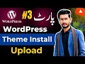 The Ultimate Guide to Localhost WordPress Theme Installation