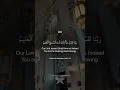 Download Lagu Surah Al-Baqarah - 127 | Rabbana Dua - 01 | Sheikh Abdul Rahman Al-Sudais