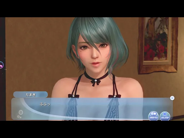 Dead or Alive Extreme: Venus Vacation - Tamaki Golden Tower Event (NSFW)