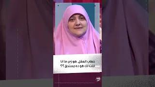 كيف اتخلص من العصبية 