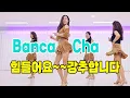 Download Lagu Banca Cha |Beginner line dance